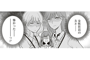 彼と付き合って７年目記念日好物たくさん作るぞ！って思ってたのにこの音は？【すきだから、だよ #６】 画像