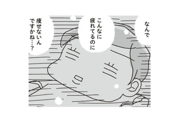 48歳がダイエットするのは難しい…2度の出産を経て22kg太った体はもう元には戻らない?!【アラフィフ母さんが7kg痩せた！奇跡の仕組みダイエット #１】 画像