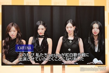 【紅白2025】aespa、初出場決定 2024年「Hot Mess」で日本デビュー 画像
