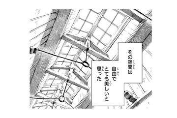 網走監獄の美しさに見とれていたら時間が微妙に…同行者が「行きたい」場所ってどこだろう？【ぼっち旅 ～人見知りマンガ家のときめき絶景スケッチ～  #８】 画像