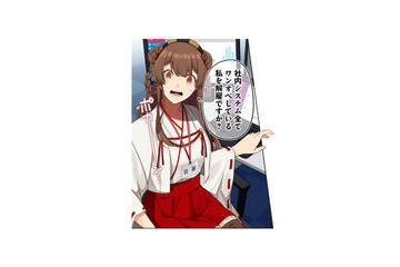 社内システムを全てワンオペしていた私に告げられたのは…突然の解雇。その理由とは？【え、社内システム全てワンオペしている私を解雇ですか？ #１】 画像