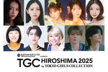 FRUITS ZIPPER櫻井優衣・鎮西寿々歌「TGC広島」でランウェイ決定 出演者第6弾解禁 画像