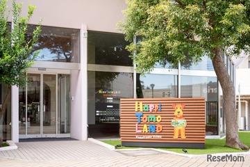 世田谷にテーマパーク風「小児科」開院…遊び場は500円で利用可 画像