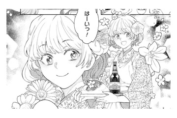 可憐な看板娘が働く洋食店、そこにやってきた「意外な人物」とは【男爵様の強引な求婚 #１】 画像