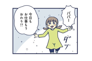 「ごめん」と謝った夫。でも向き合ってくれたのは、たった３日間だった【やめられない娘と見守れない私 #23】 画像