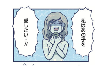 「生まなきゃよかった」って思ってる自分がいる。でも私は娘を愛せるようになりたい！【やめられない娘と見守れない私 #21】 画像