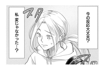 地味系会社員が、定時即退社する理由は？急いで向かった先とは【君の推しみたいになれないけれど #１】 画像
