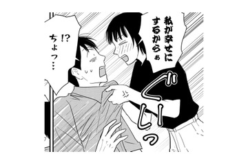 私が幸せにするから！1年間付き合って！…断るなら「あなたの秘密」をバラす！【愛しの校長には牙がある #15】 画像