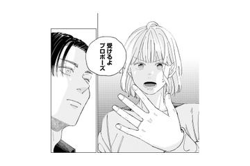 彼からのプロポーズを受けることに。私が出した”結婚の条件”とは？【ヤクザと契りを交わす理由 #14】 画像