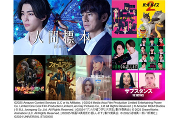 Prime Video12月配信ラインナップ発表「＃真相をお話しします」「六人の嘘つきな大学生」「人間標本」など 画像