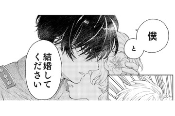 「僕と結婚してください」…初めて会った男爵家の軍人さんがプロポーズしてきた‼【男爵様の強引な求婚 #３】 画像