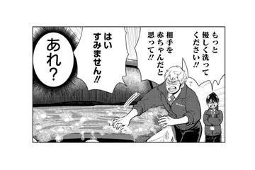 「ダメ！やり直し！」以前より厳しくなった先輩の態度…その理由とは!?【しゃこうっち。 #16】 画像