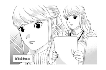 同僚から疎まれているのに気づかない自サバ女。怖いものなしでふるまってるけど、天敵出現!?【ワタシってサバサバしてるから #２】 画像