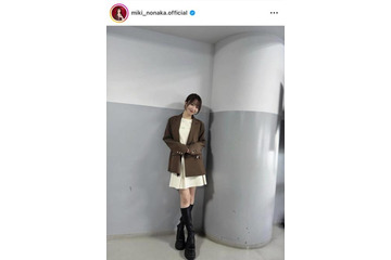 モー娘。野中美希、ほっそり美脚際立つブラウンコーデに反響「世界で一番可愛い」「スタイルいい」 画像