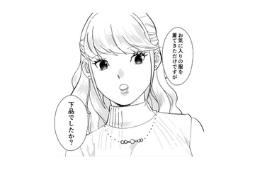自サバ女の言動はハチャメチャ！周りがフォローしていることに気づいてほしい……【ワタシってサバサバしてるから #４】 画像