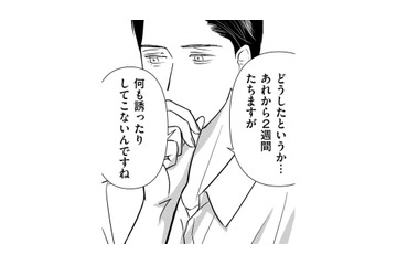 脅して始まった「契約恋愛」、わがままなんて言えない…【愛しの校長には牙がある #20】 画像