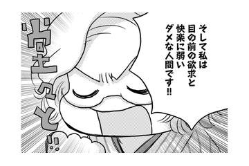 わかった！ダイエットを続けるためには「体が変化していく」ことを楽しむこと！【46歳漫画家、20歳年下の障害者と不倫して再婚 #18】 画像