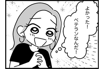 娘の発達相談。カウンセラー歴が20年以上のベテラン相手なら、きっと大丈夫!?【ウチの子、発達障害ですけど別に「かわいそう」じゃないし！#19】 画像