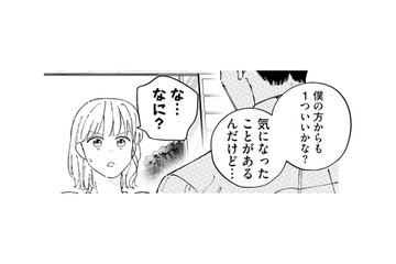 同棲を前にルールを再確認。彼が気になったこととは？【ヤクザと契りを交わす理由 #18】 画像
