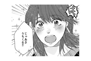 今のままじゃダメだ、何かを変えないと…彼氏との関係を進めるために「決断したこと」とは【結婚したい私と、彼氏じゃない人との二人暮らし。 #６】 画像