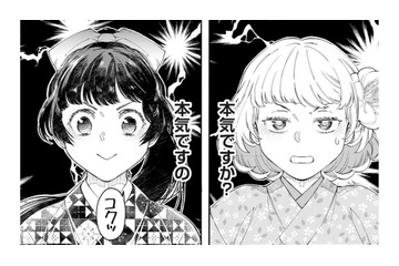 見ず知らずの男性からの突然の求婚は、「許嫁と結婚したくない学友」が仕込んだことだった⁉【男爵様の強引な求婚 #７】 画像