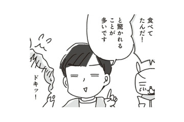 転んだら、起き上がればいいだけ!! 食事記録で食べた量を把握するのがダイエットのポイント！【アラフィフ母さんが7kg痩せた！奇跡の仕組みダイエット #10】 画像