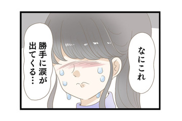 可愛さ余って憎さ百倍！ 夫の不倫を暴くため、妻は「ある作戦」を決行【夫(26)が自宅で不倫したので突撃したら熟女(57)が出てきた #３】 画像