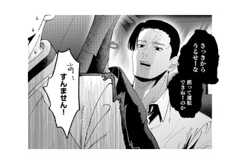 「うるせーな」部下の軽口にキレた彼。空気が一瞬で張りつめる【ヤクザと契りを交わす理由 #19】 画像