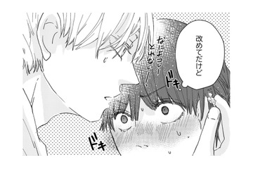 ゲイの男友だちと同棲するつもりが、キラキライケメンとの新生活に⁉どうなっちゃうの⁉【結婚したい私と、彼氏じゃない人との二人暮らし。 #８】 画像