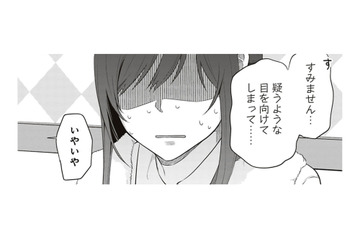 家賃なしで泊めてくれるなんて、おいしい話すぎますよね？疑いしかなくてすみませんっ！【すきだから、だよ #16】 画像