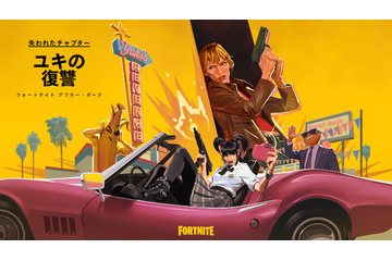 『キル・ビル』で描かれなかった物語「失われたチャプター：ユキの復讐」フォートナイト内で公開 画像