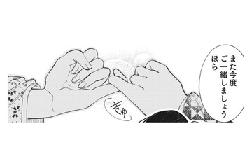 「私の許嫁と結婚して」という親友は、女学校では「お姉様」と慕われる、みめうるわしい華族女性【男爵様の強引な求婚 #９】 画像