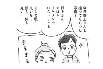 ダイエットは明日から!! まずは現状を把握するところからスタートしよう!!【アラフィフ母さんが7kg痩せた！奇跡の仕組みダイエット #12】 画像