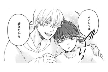 同棲する理由は「人として好きだから」。女友だちにもその彼氏にも興味はないので【結婚したい私と、彼氏じゃない人との二人暮らし。 #10】 画像