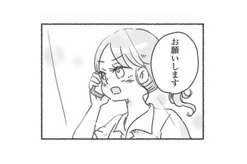 子どもの人生がかかっている！ 夫が拒否していた娘の「発達障害の確定診断」を受けた結果…【夫と心が通わない #９】 画像