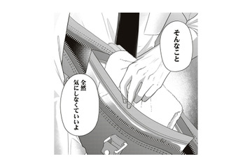 タオル貸してくれてありがとうございました。何時間も経つのにカレからの連絡はなし【すきだから、だよ #17】 画像