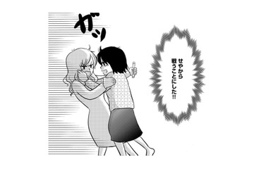 なぜか娘にタンポンを強要するうつ病シンママ、娘が抵抗を止めざるを得なかった言葉とは【ママのうつ病をなめてたら、死にそうになりました。 #８】 画像