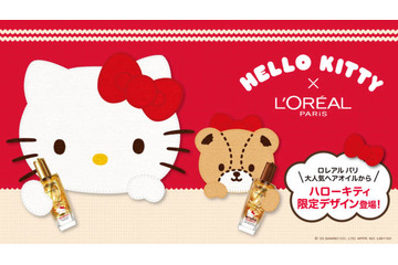 ロレアル パリ、大人気ヘアオイルがハローキティ限定デザインで登場 画像