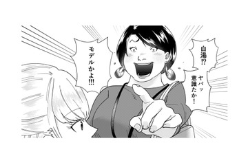 自サバ女の馬鹿にした発言。さらっと受け流せるのも真性サバサバ女だからこそ！【ワタシってサバサバしてるから #９】 画像