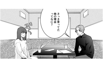 男友だちの機転で、彼氏と話し合い…「彼氏に確認したいこと」を言えるのか⁉【結婚したい私と、彼氏じゃない人との二人暮らし。 #12】 画像