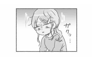 同時にふたつのことできない夫。妻が風邪で寝込んでいるとき、子どもたちの食事は…【夫と心が通わない #11】 画像