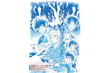 劇場版「名探偵コナン」最新作は「ハイウェイの堕天使」2026年4月10日公開決定 画像