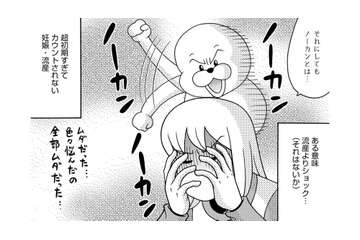 気付かなければ「遅れた生理」…46歳が「流産」よりショックだったこととは【アラフィフ漫画家 更年期かと思ったら妊娠してました #11】 画像