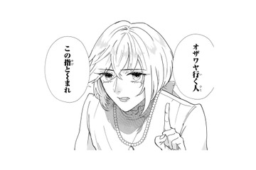 みんなで一緒に手芸店へGo!! サロンの外で見る仲間のオーラがいつもより際立っている… でも、俺は？【お疲れお兄さんは手芸沼につかりたい #12】 画像