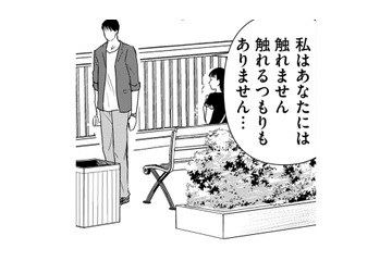 1年限定の契約交際でも「手をつなぐ」のはあり？返ってきた答えは「NOより厳しい」ものだった【愛しの校長には牙がある #26】 画像