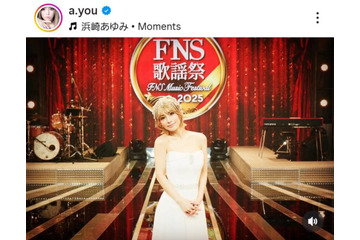 浜崎あゆみ、純白ドレスに身を包んだ『FNS歌謡祭』SHOTに絶賛の声「ビジュ優勝」「美しすぎる」 画像