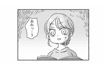 「大人の発達障害」とは？ 娘のために買った本をじっくり読むと、夫に当てはまることが多く…【夫と心が通わない #14】 画像