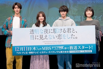 藤原大祐、“1日2食”ハマっているもの明かす M!LK曽野舜太は佐野勇斗からのプレゼントに感謝「おかげで今年駆け抜けられた」【透明な夜に駆ける君と、目に見えない恋をした。】 画像