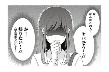 ピアスにタトゥー、お酒にタバコ…なんかヤバい？か、帰りたいんですけど【すきだから、だよ #21】 画像