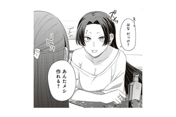 まさか！怖そうな人は先輩のお姉さんだった！夜分遅くにすみません【すきだから、だよ #22】 画像